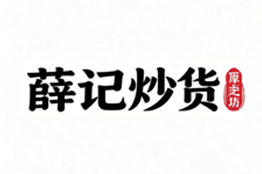 嘉兴市合昕凯莱机械设备有限公司